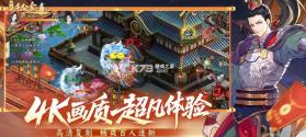 绿色征途 v332.0.0 手游小米平台下载 截图