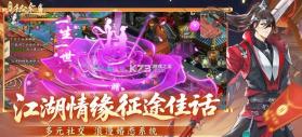 绿色征途 v332.0.0 手游小米平台下载 截图