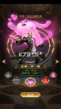 斗罗大陆海神服 v9.7.0 下载 截图