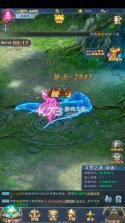 斗罗大陆海神服 v9.7.0 下载 截图