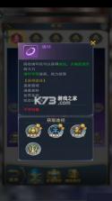斗罗大陆海神服 v9.7.0 下载 截图