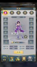 斗罗大陆海神服 v9.7.0 下载 截图