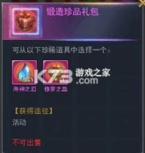 斗罗大陆 v9.7.0 无需登陆破解版 截图
