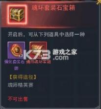 斗罗大陆 v9.7.0 无需登陆破解版 截图