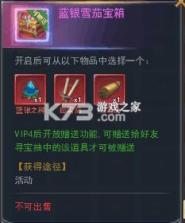 斗罗大陆 v9.7.0 无需登陆破解版 截图