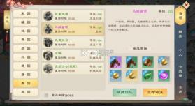 绿色征途 v332.0.0 官方手游 截图
