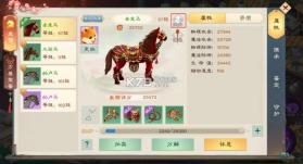 绿色征途 v332.0.0 官方手游 截图