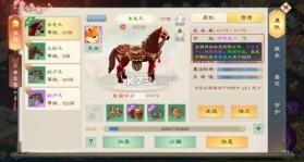 绿色征途 v332.0.0 官方手游 截图