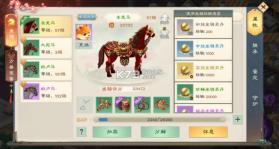 绿色征途 v332.0.0 官方手游 截图