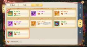 绿色征途 v330.0.0 手游破解版 截图