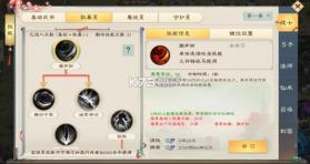绿色征途 v330.0.0 手游破解版 截图