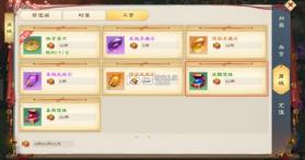 绿色征途 v330.0.0 手游破解版 截图