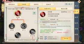 绿色征途 v330.0.0 手游破解版 截图