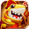大神捕鱼 v1.0.7.6.0 海魔猎场版本