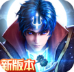斗罗大陆 v9.7.0 斗罗服下载