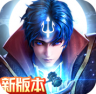 斗罗大陆 v9.7.0 斗罗服下载