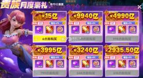 大神捕鱼 v1.0.7.6.0 海魔猎场版本 截图