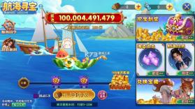 梦幻捕鱼 v5.10.10 千炮最新版 截图