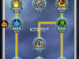 斗罗大陆 v9.7.0 斗罗服下载 截图