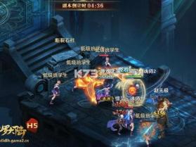 斗罗大陆 v9.7.0 斗罗服下载 截图