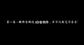 the phenomenon v1.9.4 游戏下载 截图
