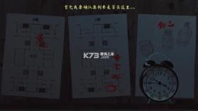 the phenomenon v1.9.4 游戏下载 截图