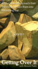 掘地求升 v1.9.13 手机版下载正版 截图