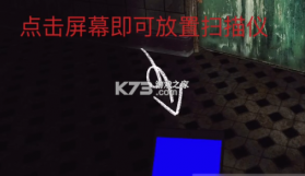 the phenomenon v1.9.4 下载官方正版安装 截图