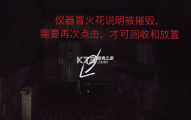 the phenomenon v1.9.4 下载官方正版安装 截图
