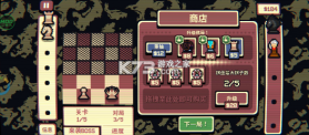 千棋百计 v1.0.16 修改器 截图