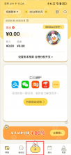 飞鸭AI记账 v3.2.3 app下载 截图