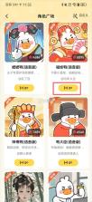 飞鸭AI记账 v3.2.3 app下载 截图