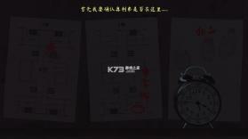 the phenomenon v1.9.4 下载安卓中文版 截图