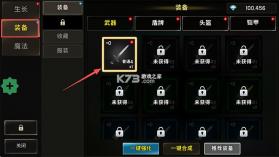 养成血盟君主 v1.1.43 内置菜单下载 截图