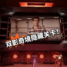 双影奇境 v1.0 免费版下载 截图