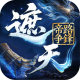 遮天帝路争锋手游官方版v1.1.5