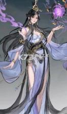 大道仙途 v1.0.1 折扣版 截图