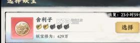 大道仙途 v1.0.1 折扣版 截图