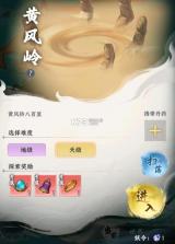 大道仙途 v1.0.1 折扣版 截图