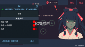 黎明前20分钟 v6.5 破解版 截图