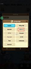 守护王冠 v1.2.166 内购破解版 截图