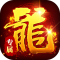 出击吧师兄千年沉默专属版