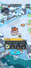 守护王冠 v1.2.166 内购破解版 截图