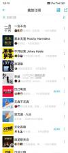 小宇宙 v2.108.1 正版 截图