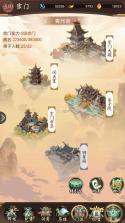 逍遥修真 v4.1.0 破解版无限仙玉 截图
