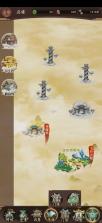逍遥修真 v4.1.0 满v版 截图