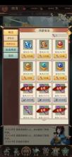 逍遥修真 v4.1.0 满v版 截图