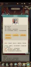 逍遥修真 v4.1.0 九游版 截图