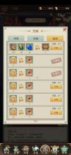 逍遥修真 v4.1.0 九游版 截图