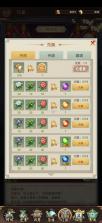 逍遥修真 v4.1.0 九游版 截图
